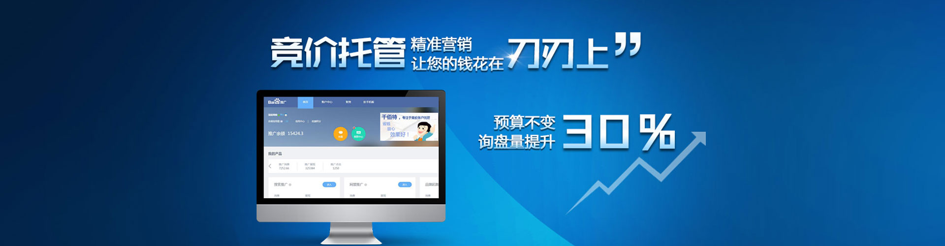 镜湖微博信息流