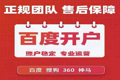 案例解析：如何通过SEM搜索引擎优化实现关键词排名提升