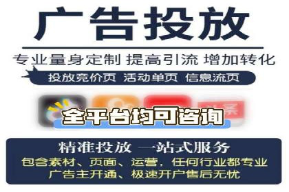 信息流广告开户案例：品牌营销策略